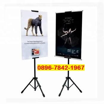 Download Terlaris Wa 0812 9108 3075 Grosir Standing Banner Bandung By Ninabunda Medium PSD Mockup Templates