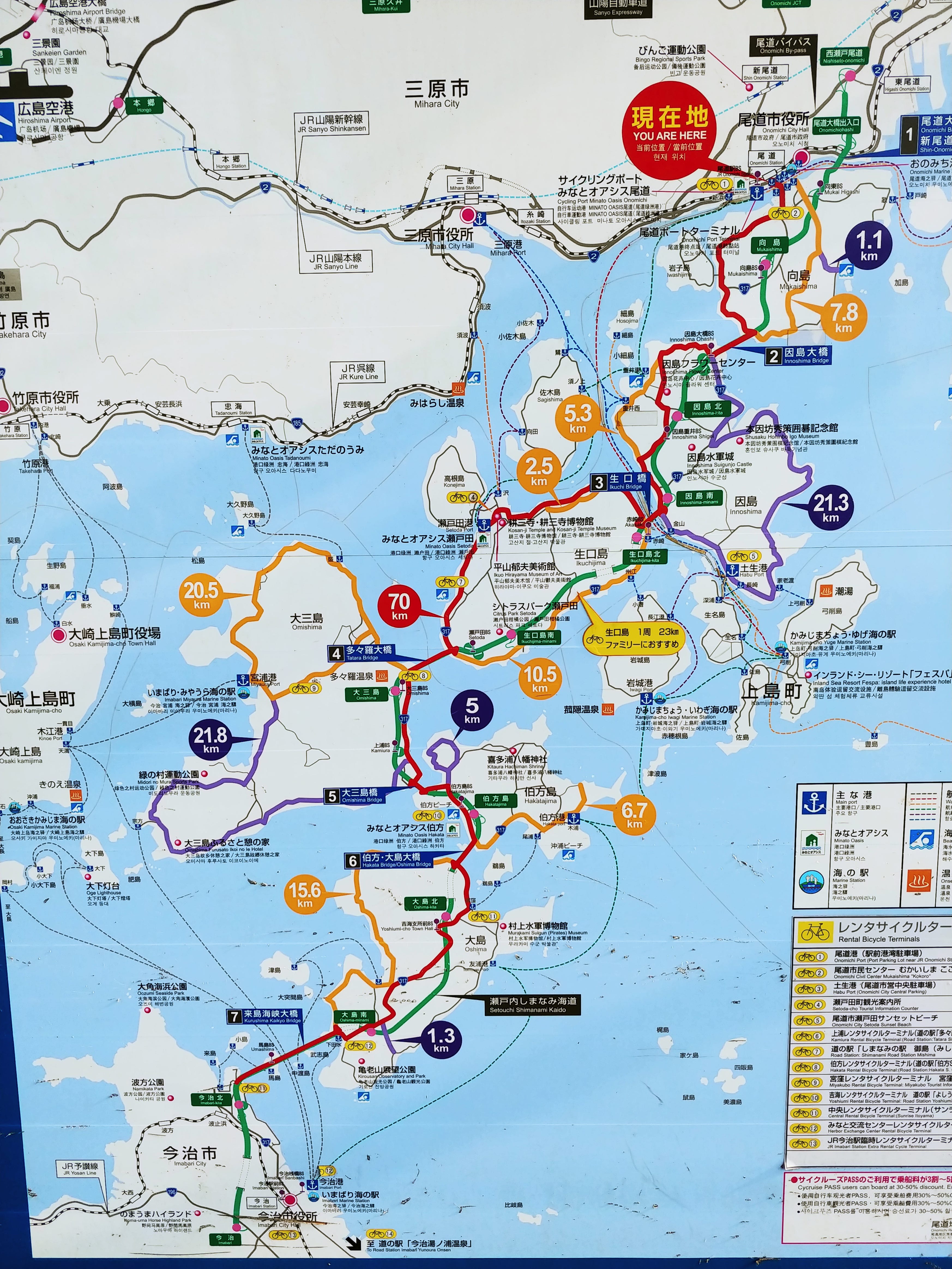 跨越瀨戶內海單車騎乘遊記 1 4 瀨戶內海位於日本中國地區與四國地區之間 By 陳艾力的騎乘遊記 Medium 跨越瀨戶內海單車騎乘遊記 1 4 瀨戶內海位於日本中國地區與四國地區之間 By 陳艾力的騎乘遊記 Medium