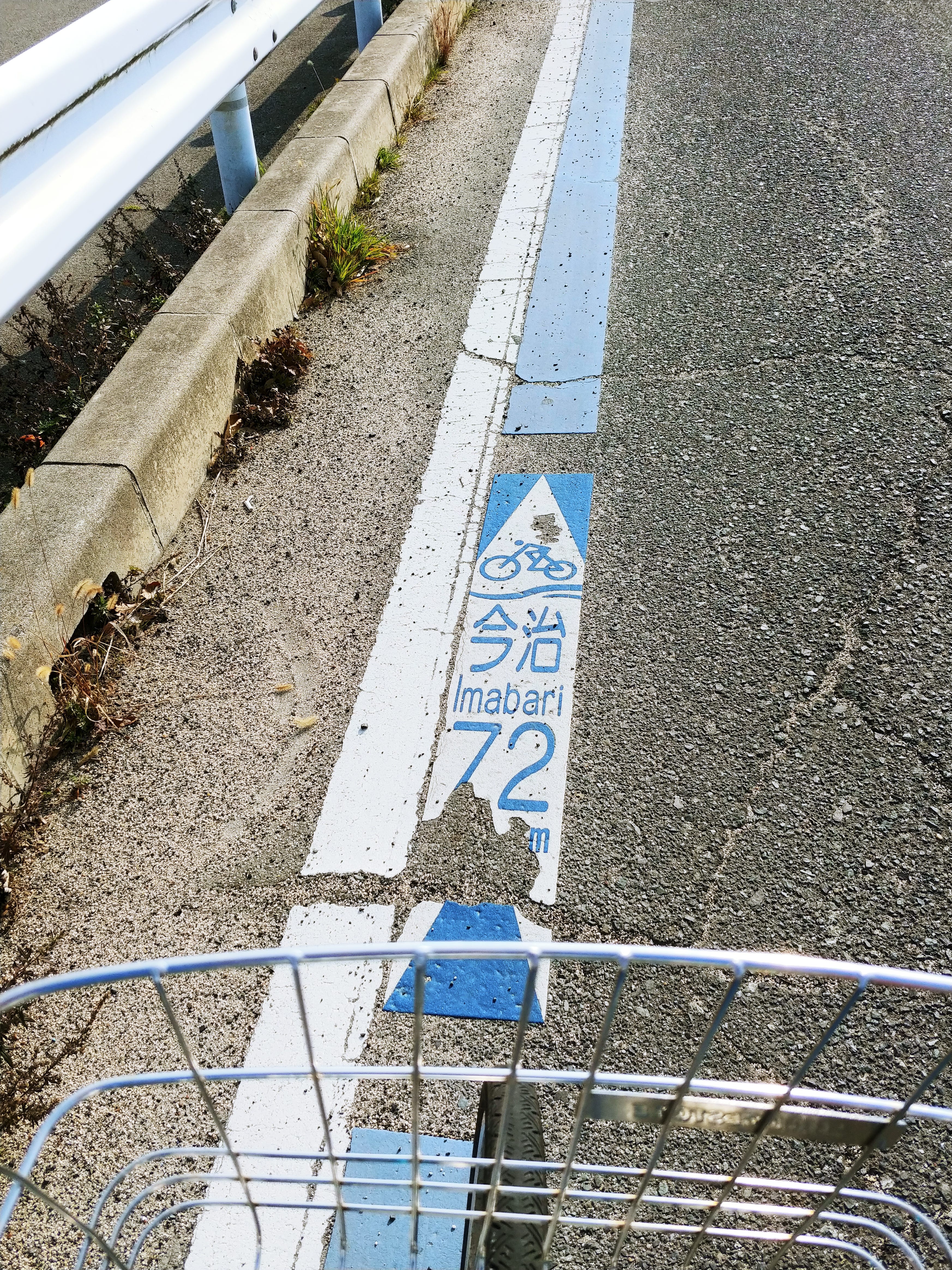 跨越瀨戶內海單車騎乘遊記 1 4 瀨戶內海位於日本中國地區與四國地區之間 By 陳艾力的騎乘遊記 Medium 跨越瀨戶內海單車騎乘遊記 1 4 瀨戶內海位於日本中國地區與四國地區之間 By 陳艾力的騎乘遊記 Medium