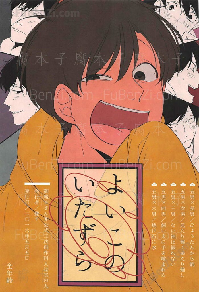 兄たり難く弟たり難し