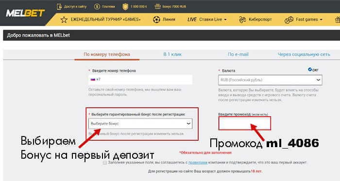 Промокоды Спортивных Магазинов