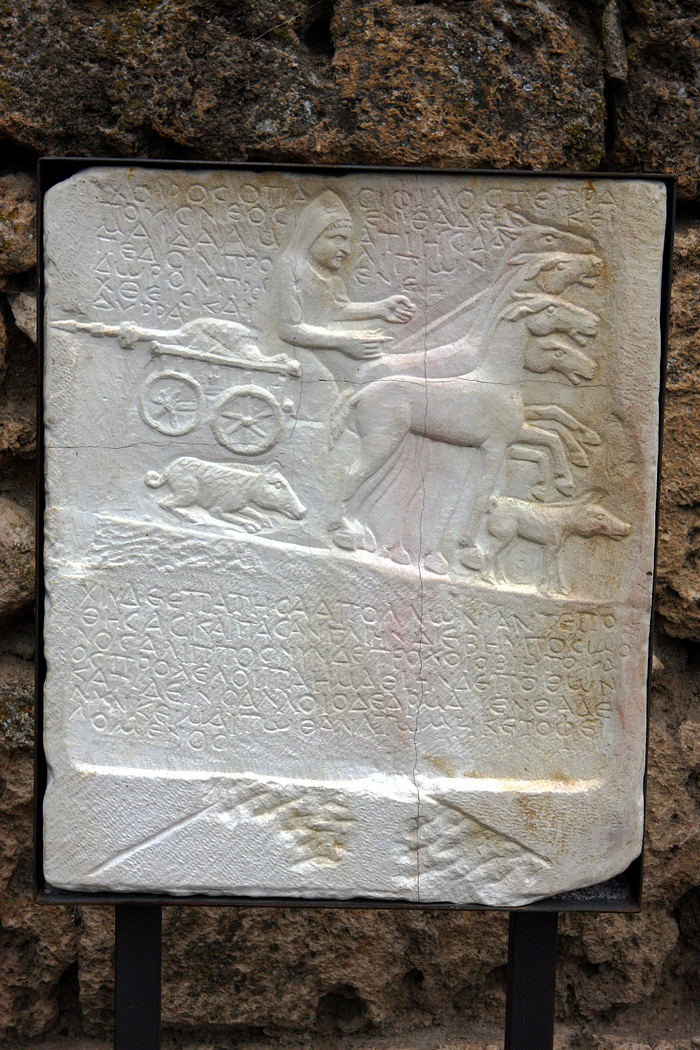  The Edessa stele, commemorating the death of a pig run over by a chariot (source)