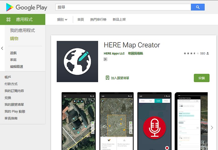 Google Play