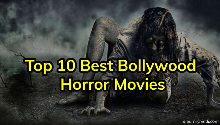 bollywood horror movies 2017