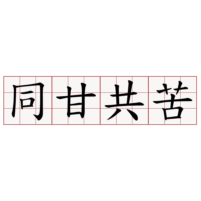 齋主子迂 Medium 齋主子迂 Medium