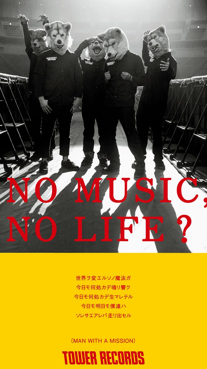 Man With A Mission マンウィズ 02 By Iphone Wallpaper Medium