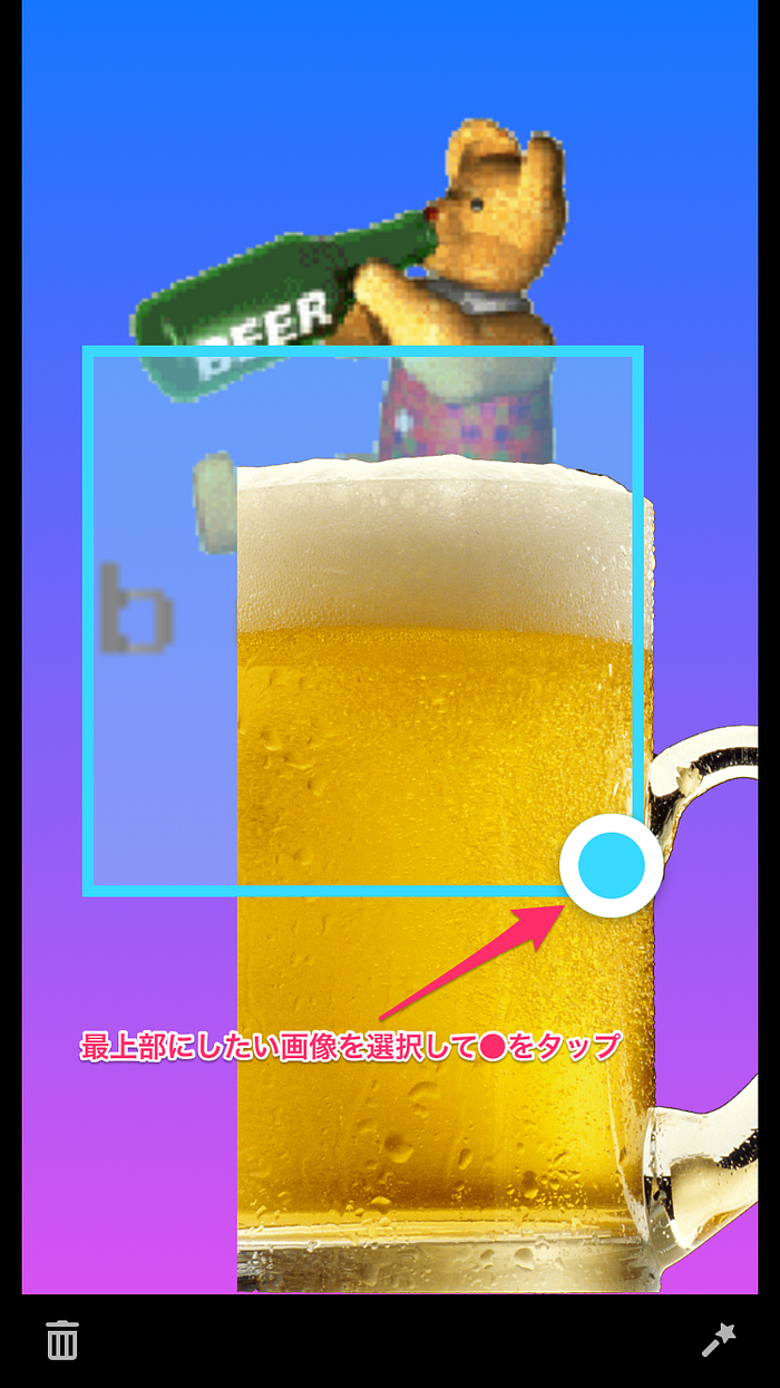 ニューヨーク発のコラージュ作成snsアプリ Byte が楽しい 遊び方編 By ヤング爺 Medium ニューヨーク発のコラージュ作成snsアプリ Byte が楽しい 遊び方編 By ヤング爺 Medium