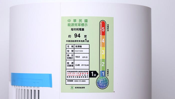 你可能以為他是循環扇，但他其實是 Xiaomi 智慧除濕機