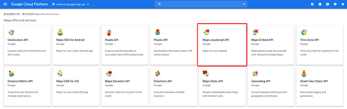 map相關API