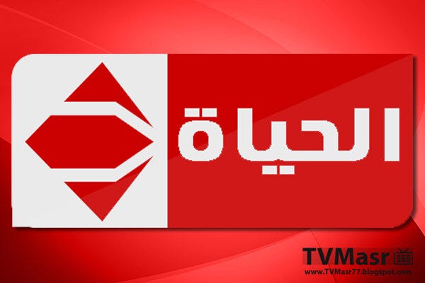 قناة الحياة بث مباشر نبذة عن قناة الحياة المصرية By قنوات عربية بث مباشر Medium