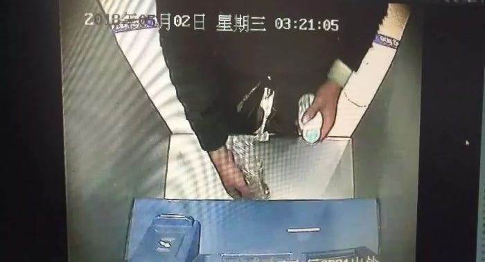 Shitty Atm
