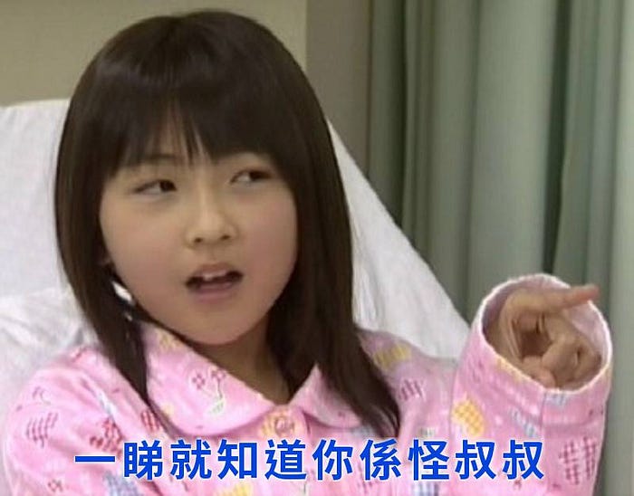 正念 執念 妄念 Ff念 有啲嘢 你諗住係咁 點知事實唔係咁 你會失望 失落 甚至痛苦 所以 莊子 教你 By 散彈二號