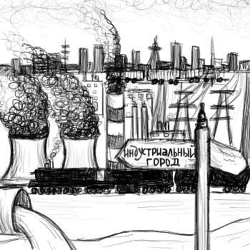 что такое индустриальный город. Смотреть фото что такое индустриальный город. Смотреть картинку что такое индустриальный город. Картинка про что такое индустриальный город. Фото что такое индустриальный город