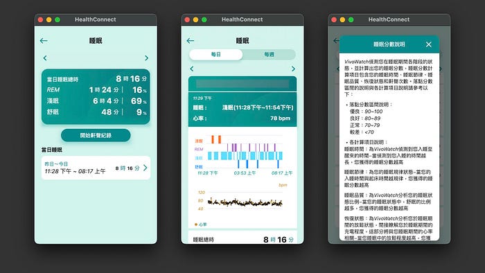 你用你的指尖，指著健康手環 ASUS VivoWatch 5 AERO