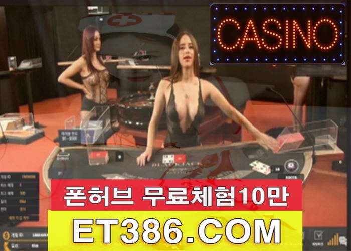 총판홍보노하우＼＼ ET386。COM ＼＼바카라출목표. 총판홍보노하우 ...
