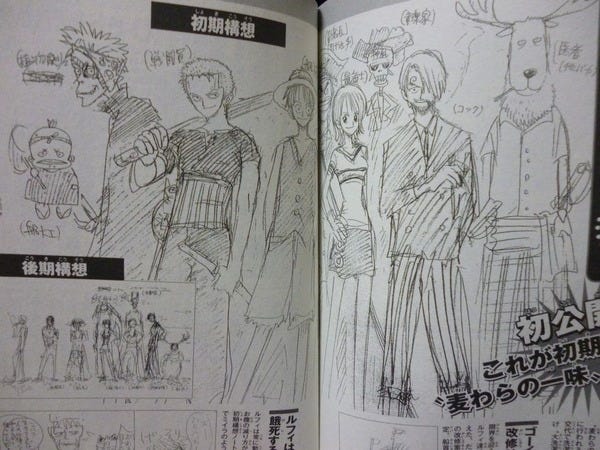 尾田栄一郎 日本中の誰もが知っている漫画 One Piece 作者の尾田さんがone By Suguru Medium 尾田栄一郎 日本中の誰もが知っている漫画 One Piece 作者の尾田さんがone By Suguru Medium