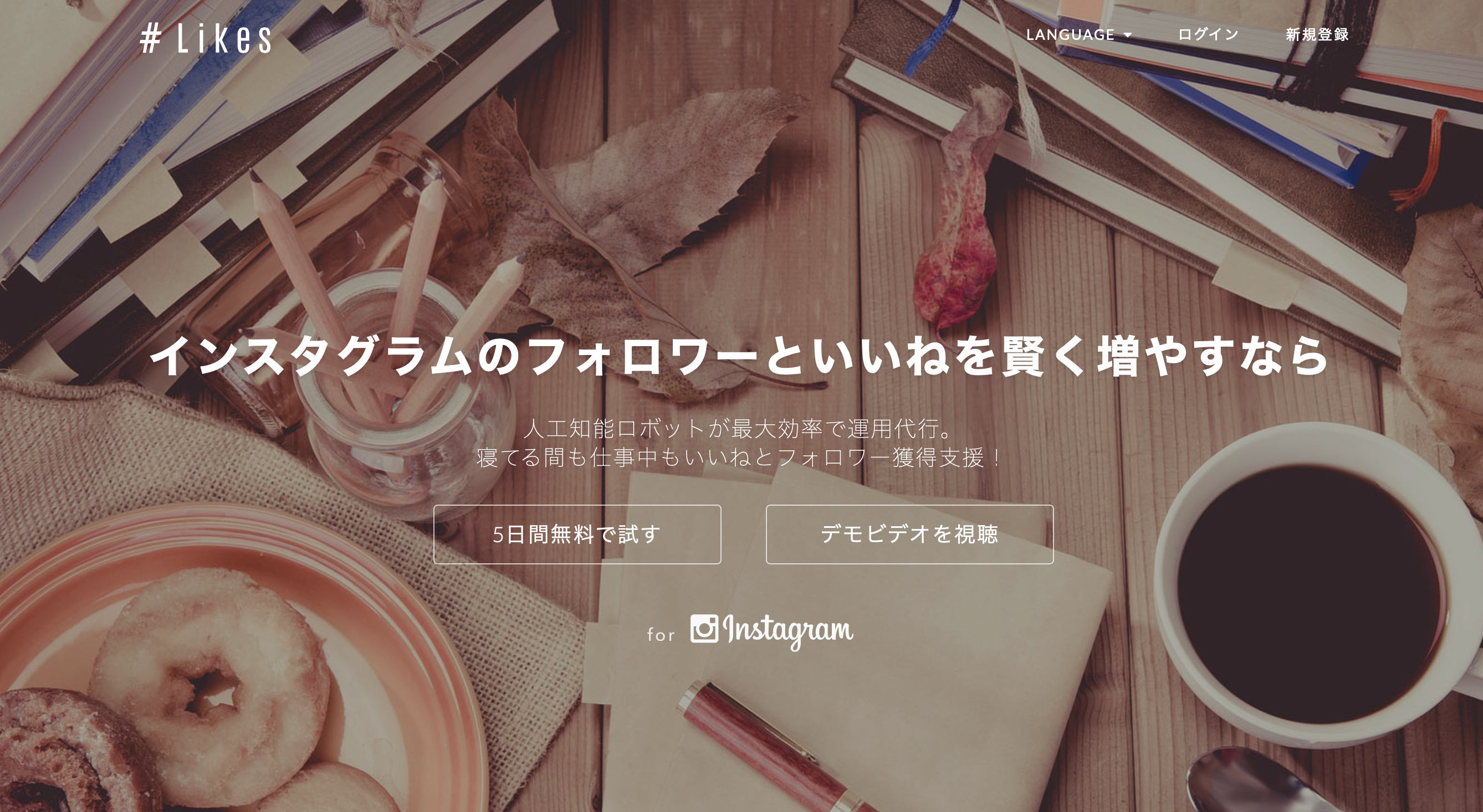 インスタグラムいいねをもらうポイントを厳選して紹介 インスタグラムを使っているユーザーは今やうなぎ登りで増えて行っています このイン By Instar Sin Medium