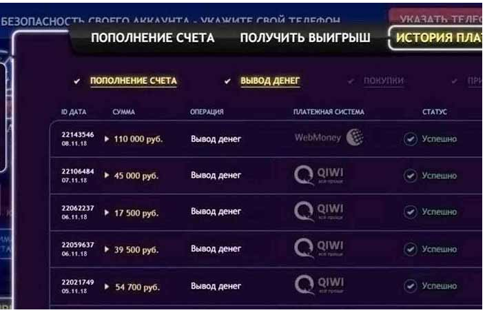 как выиграть в казино вулкан с 200 рублей как выиграть в казино вулкан с 200 рублей
