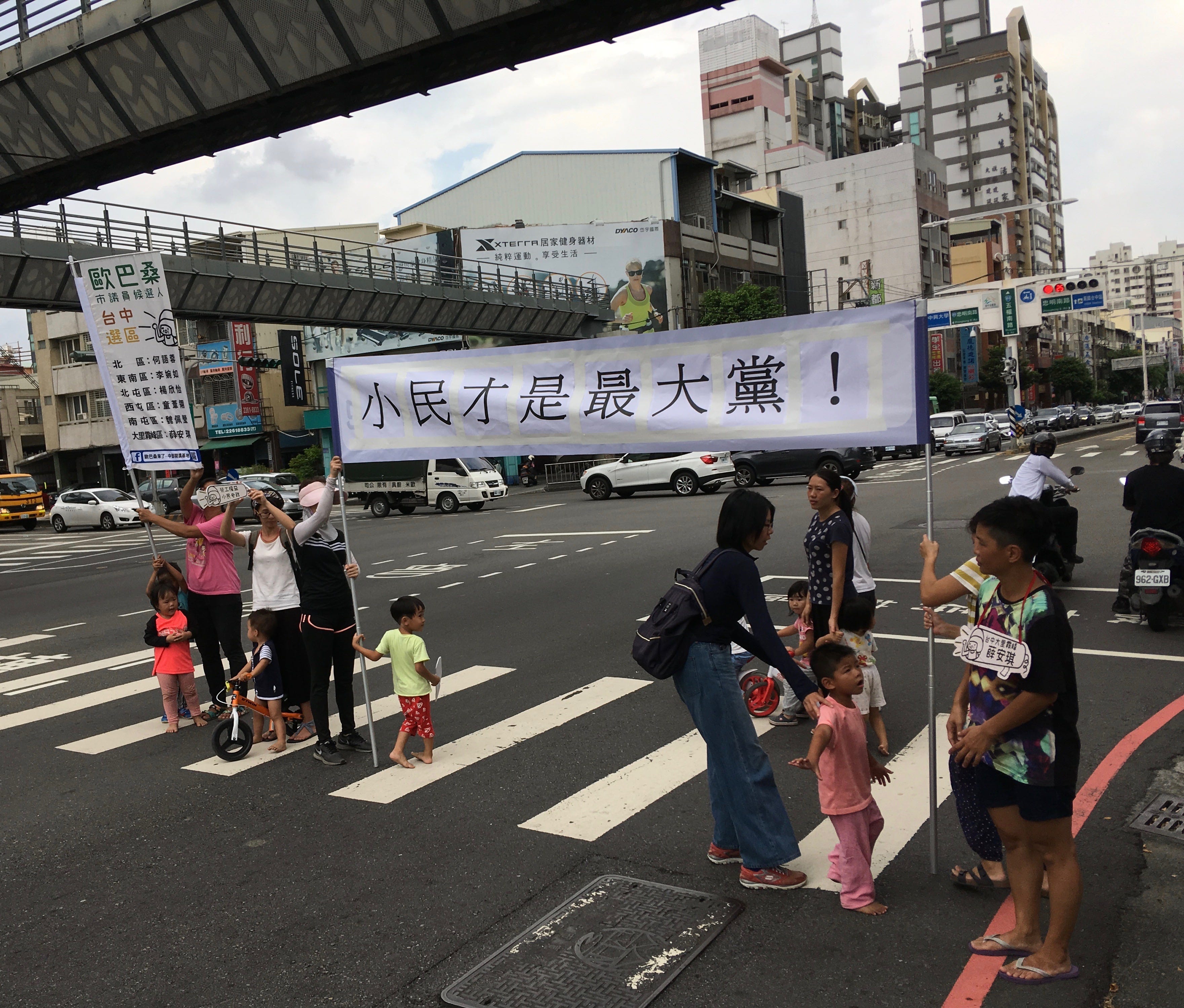 小民大風吹 歐巴桑來了 1 By 陳季芳 魔鬼的手稿 Medium