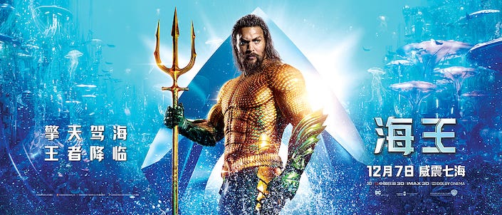 The True Concept Drivers for Aquaman's Global Box Office Dominance | by  David Stiff | Vault AI | Medium