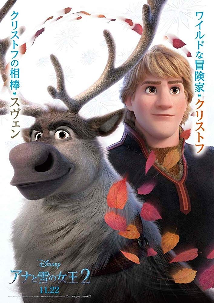 Dessin Animé Sahara Complet En Francais Dessin MANGA: Dessin Anime Reine Des Neiges Film Complet En Francais
