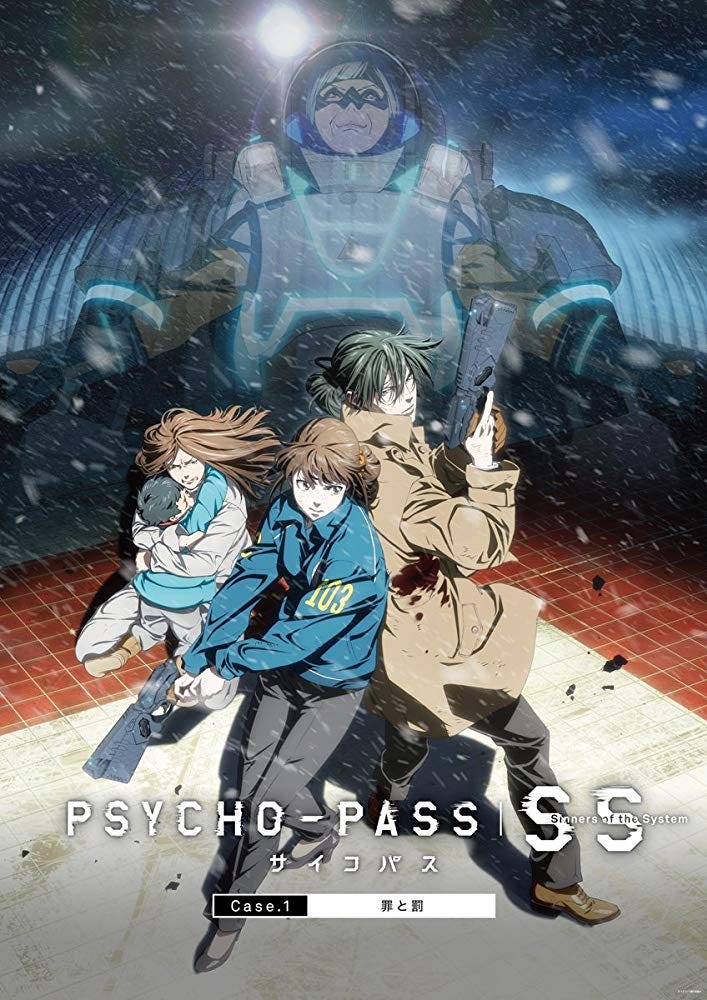下載完整版本心理测量者ss2 第一卫士psycho Pass サイコパスsinners Of The System Case 2 First Guardian 19 電影完整版 By Jaejeje Medium 下載完整版本心理测量者ss2 第一卫士psycho Pass サイコパスsinners Of The System Case 2 First Guardian 19 電影完整版 By Jaejeje Medium
