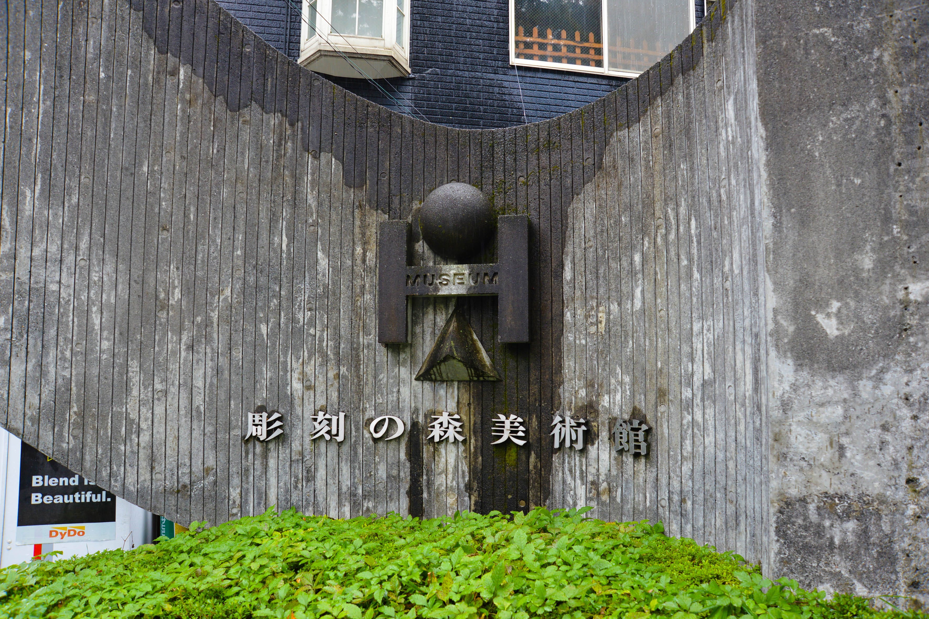 15 In Tokyo 箱根町秋意正濃時 By Jamie Wang Medium