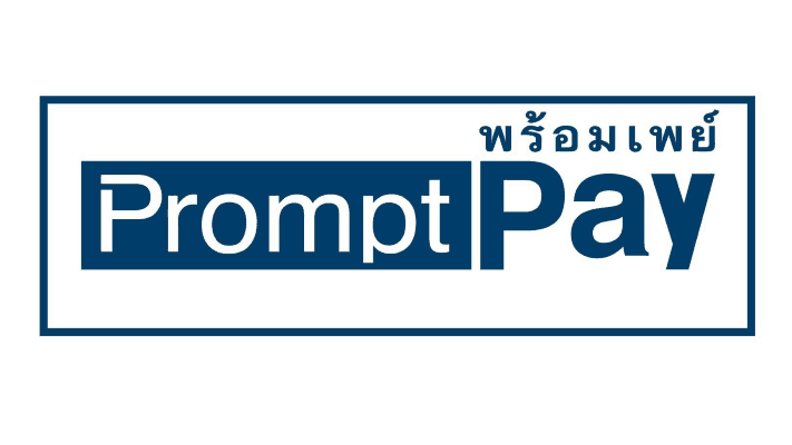 แนะนำวิธีทำ Prompt-pay QR code แบบง่าย ๆ Step by step | by Thanainan