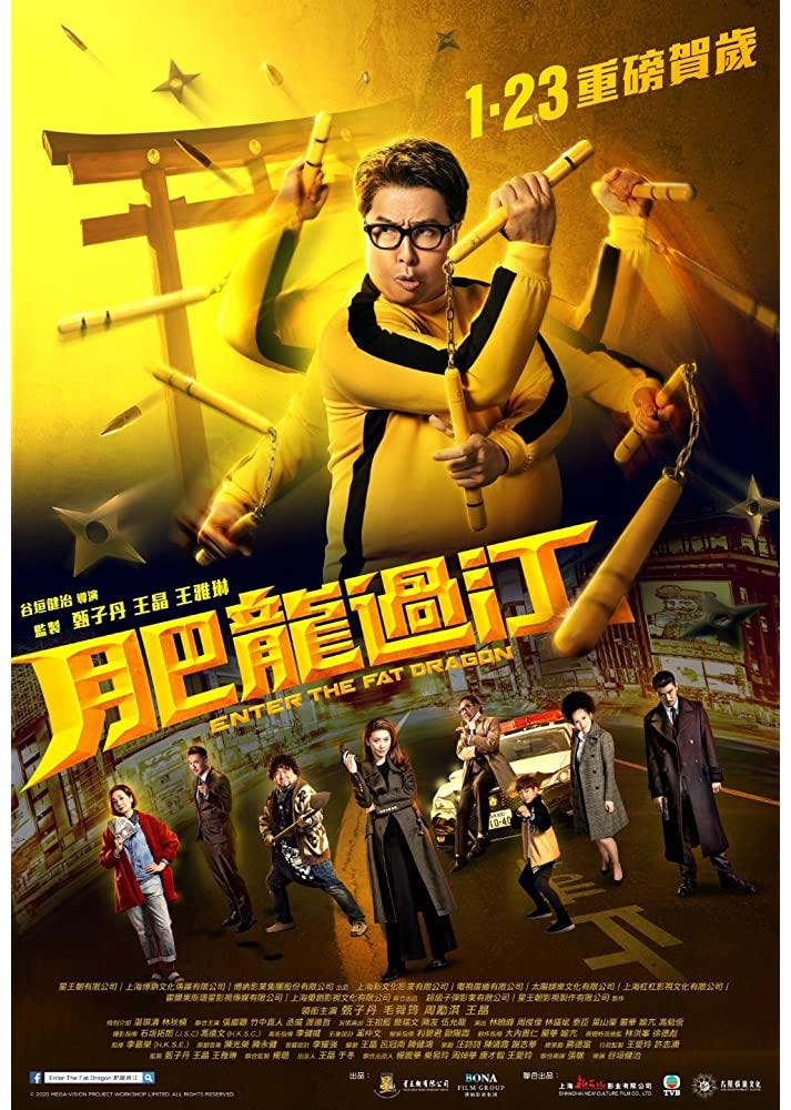 enter the dragon movie online