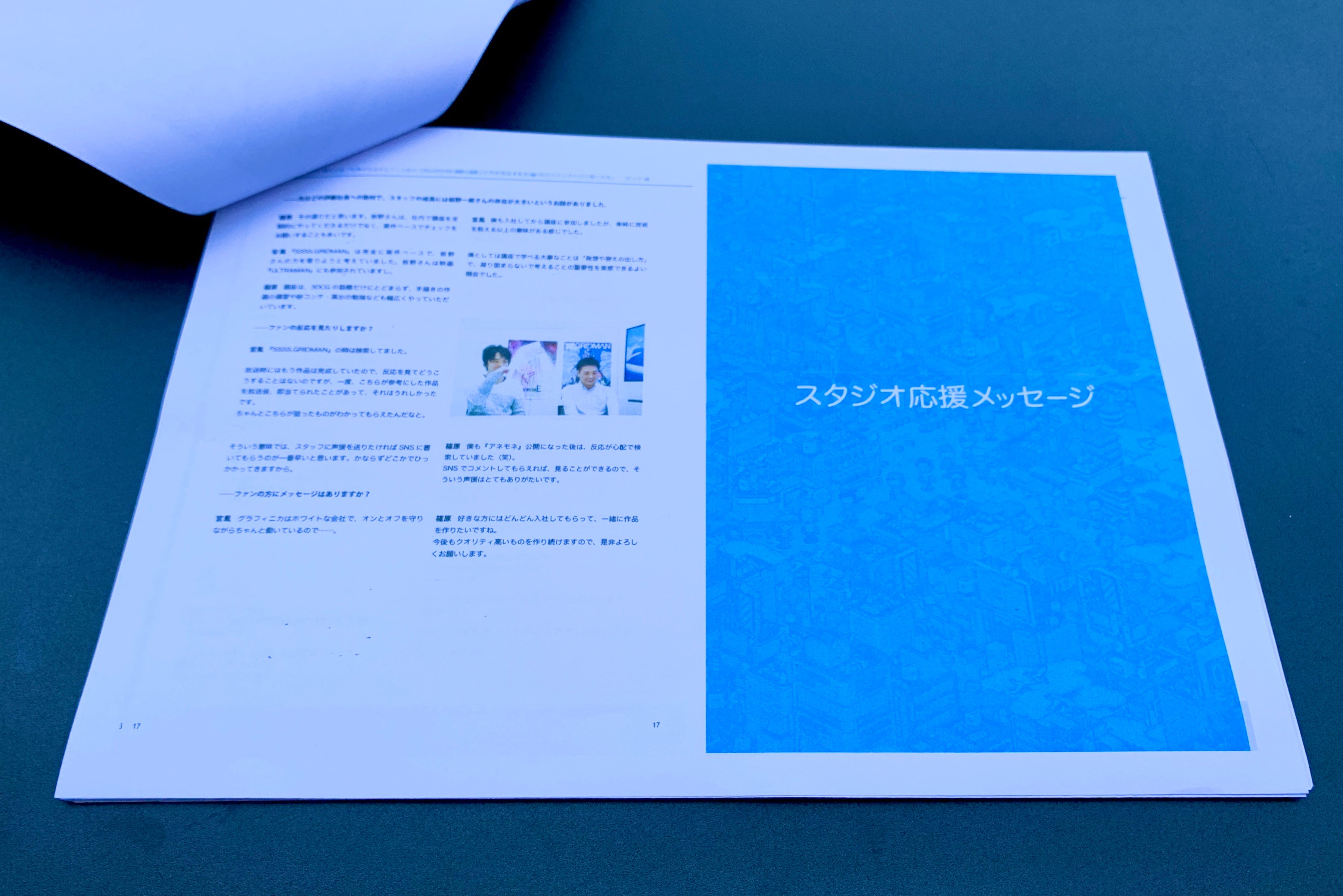 136 Presenting Anime Studios With Messages Of Support From All Over The World By Otaku Coin Otaku Coin Medium