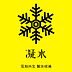 Snowflake Network
