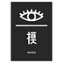 #交換日記