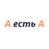 А есть А