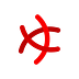 HUEX
