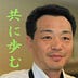 人は成長したい