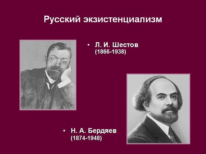 Бердяев человек и машина