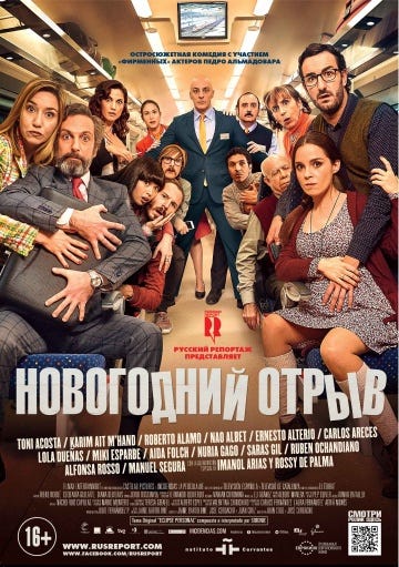 Здравствуй Новый Год 1080 Здравствуй Новый Год 1080