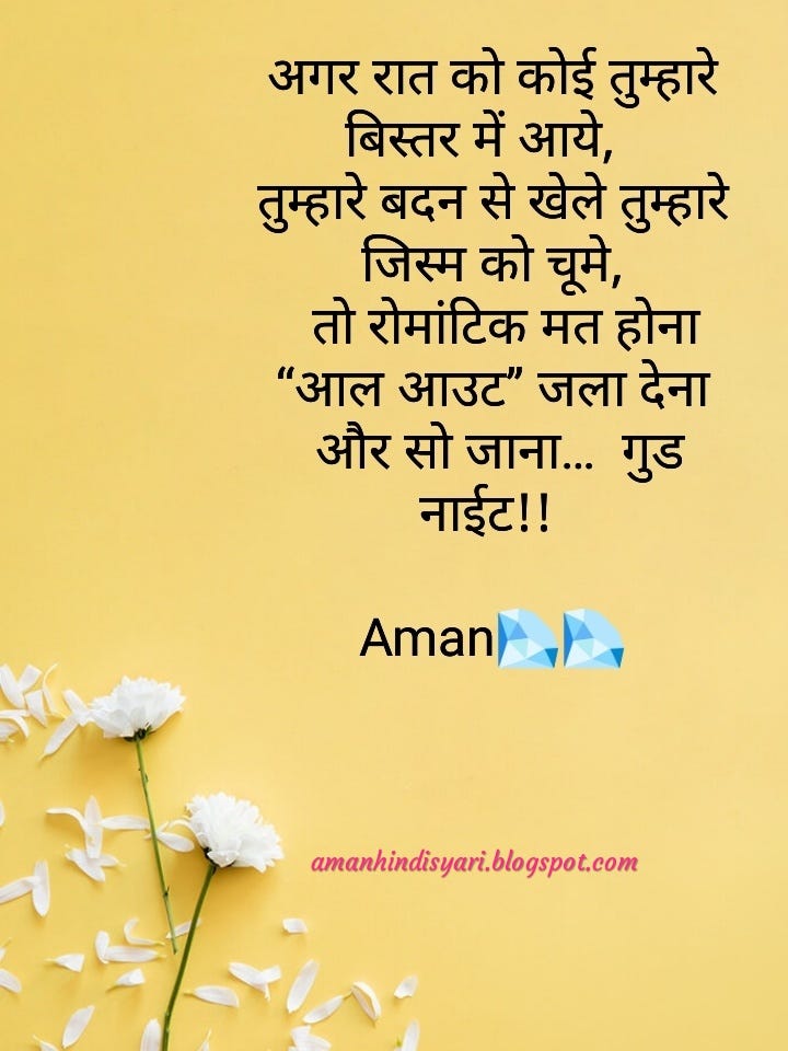 Good Night Wishes Shayari Status By Amandeep Singh Singh Medium Good Night Wishes Shayari Status By Amandeep Singh Singh Medium