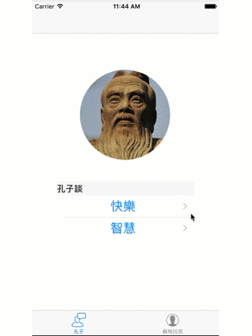 金色城堡學習之旅 5 名言app 什麼是快樂 什麼是智慧 By Eric Medium 金色城堡學習之旅 5 名言app 什麼是快樂 什麼是智慧 By Eric Medium