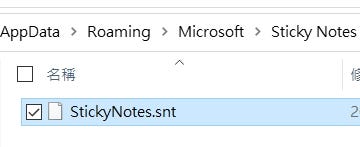 移轉windows 7 的桌面便利貼至windows 10 Transfer Your Sticky Notes From Windows By 150 一百五 150 Note Medium