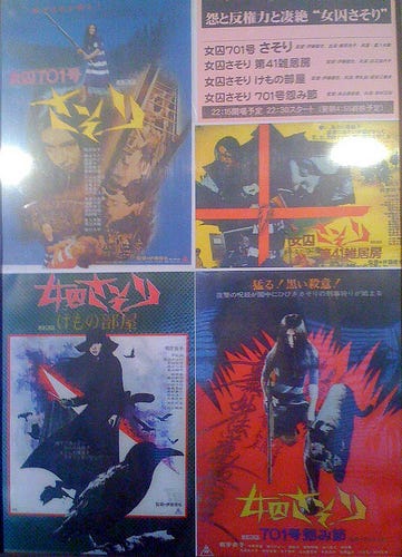 Cinema Memo 10 1 By Miyaoka Miyaoka Notes Medium Cinema Memo 10 1 By Miyaoka Miyaoka Notes Medium