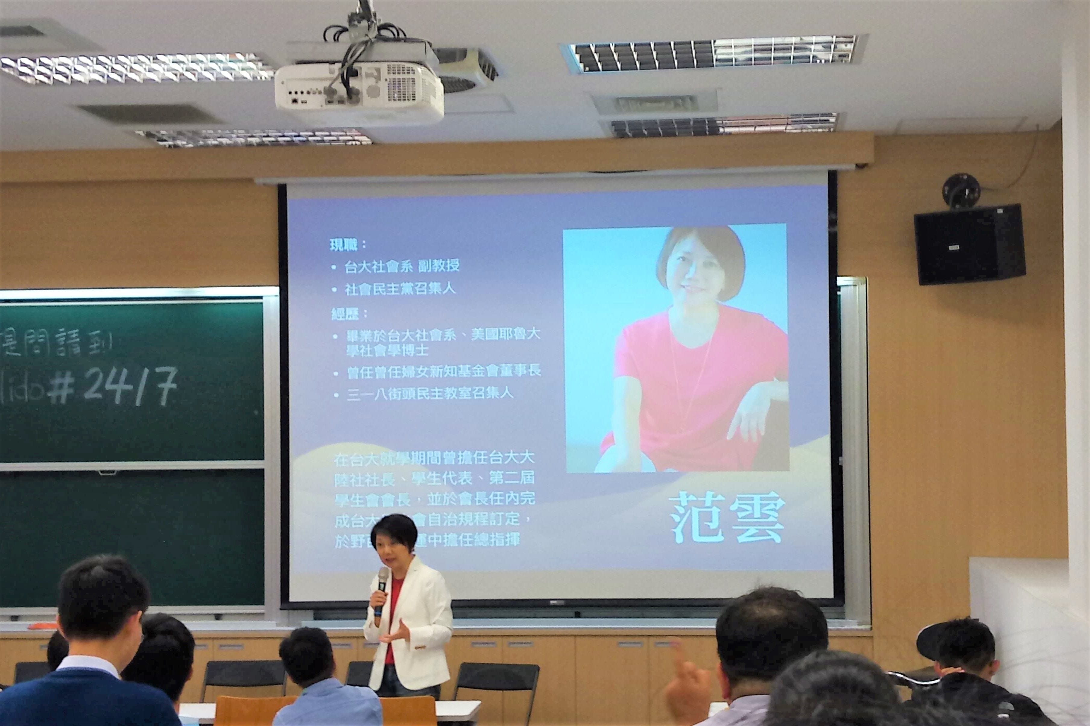 野花遍地的年代 1980年代的學運浪潮 座談會紀要 By 史志 台大歷史系學會學術部ntuhistoryacademic 史志 台大歷史系學會學術部ntuhistoryacademic Medium 野花遍地的年代 1980年代的學運浪潮 座談會紀要 By 史志 台大歷史系學會學術部ntuhistoryacademic 史志 台大歷史系學會學術部ntuhistoryacademic Medium