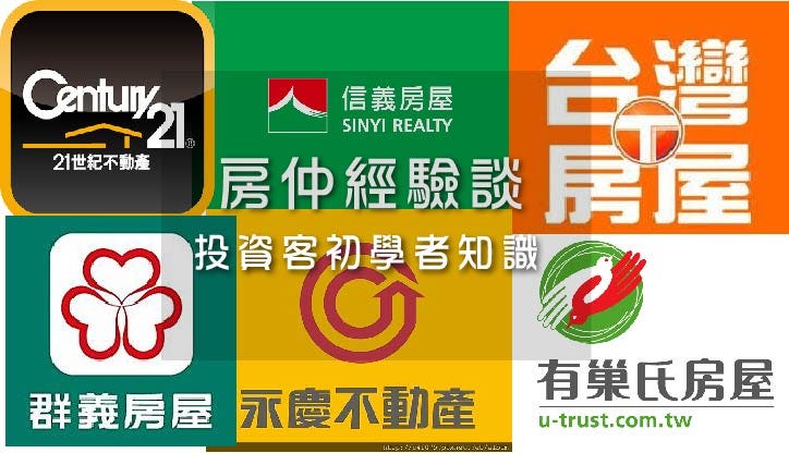 投資客 自住客買房 房仲接觸經驗談 居樂一直以來接觸過很多看房的投資客與自住客 當然 身為工程公司一定也要有投資買房 By Felix 菲力斯 樂房事