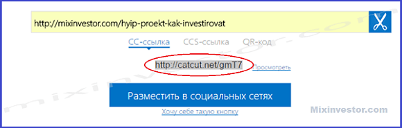 http://catcut.net/ref.php?id=481633