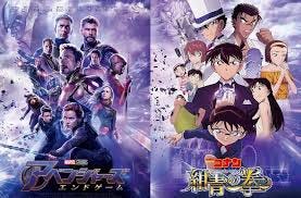 柯南剧场版2019线上看完整版detective Conan The Fist Of Blue Sapphire 完整版本自由下载电影 By Gerald Steele Medium
