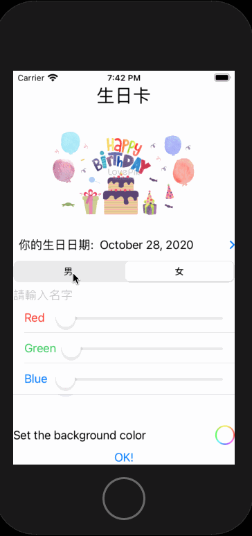 最速生日咭gif 最速生日咭gif
