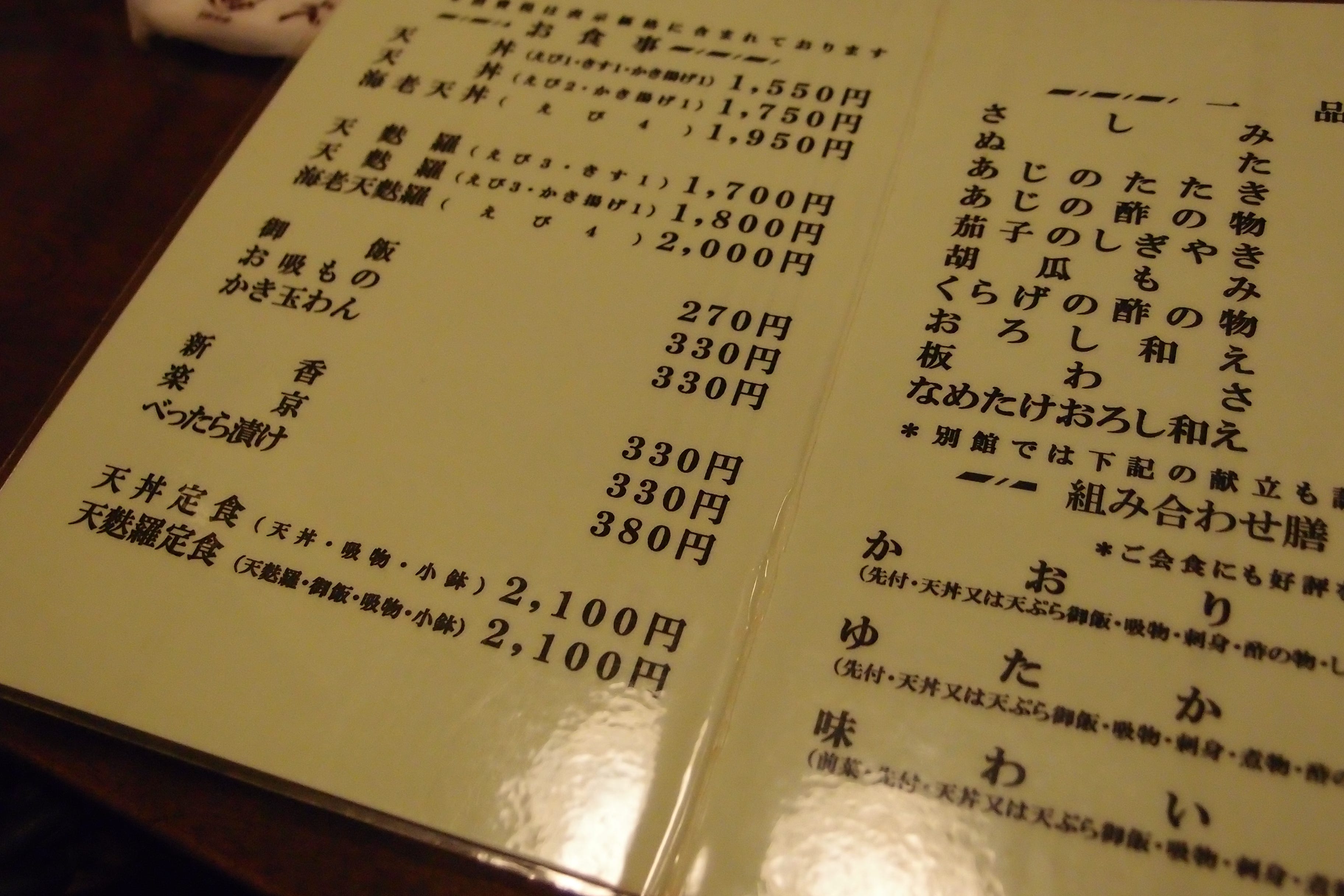 15 In Tokyo 淺草寺與隅田川 By Jamie Wang Medium 15 In Tokyo 淺草寺與隅田川 By Jamie Wang Medium