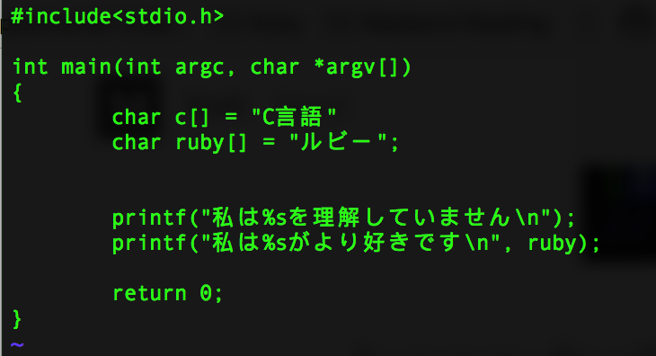 Compiling In C And Japanese. An example of compiling from someone… | by ...
