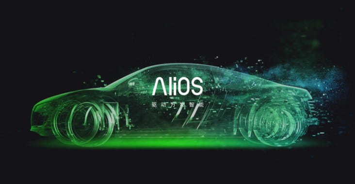 Alibaba Released A New Brand Alios Entering Automotive And Iot Field By Pandaily Medium