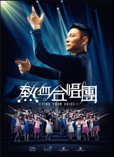 𝐇𝐃 热血合唱团find Your Voice 線上看完整版 在线观看1080p 𝐇𝐃 By Vincent Dale Nov Medium 𝐇𝐃 热血合唱团find Your Voice 線上看完整版 在线观看1080p 𝐇𝐃 By Vincent Dale Nov Medium